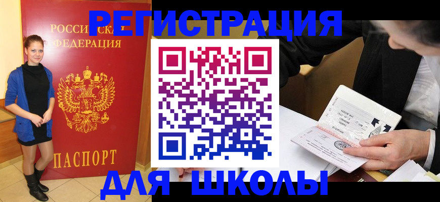 форма 3 в Ейске